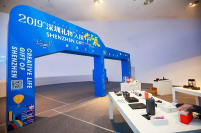 深圳第十五屆“創意十二月”啟幕城市嘉年華，聚焦數字文化創意內容應用服務