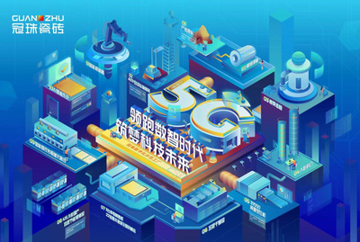 冠珠數字化示范工廠紀錄片全網熱播，“為美好做更好”引領中國智造新時代