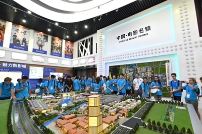 友誼“無”限，一路驚“錫”——上海國際青少年互動友誼營探訪無錫數字文化創意應用服務