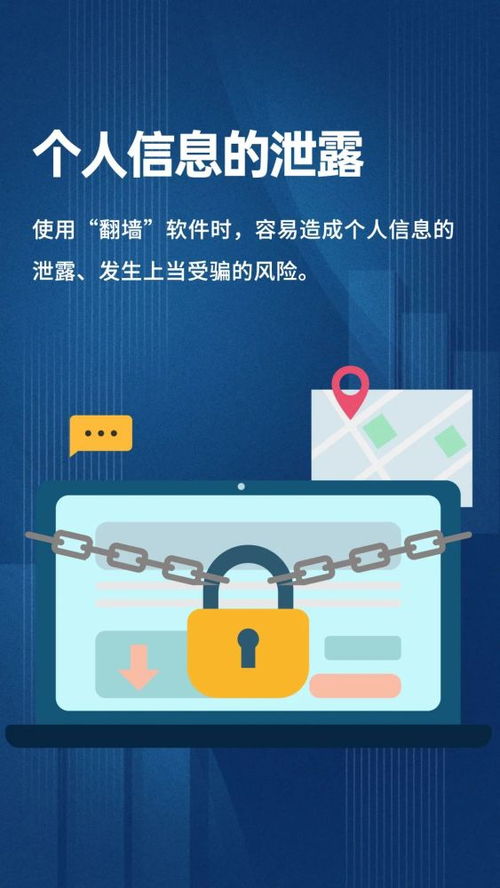 文明上網(wǎng)，守護(hù)數(shù)字文化 拒絕非法VPN服務(wù)，擁抱合規(guī)內(nèi)容應(yīng)用