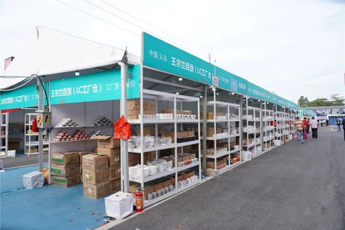 火爆全城 首屆茂名環(huán)球商品交易會暨華南環(huán)球商貿(mào)中心主力店簽約新聞發(fā)布會